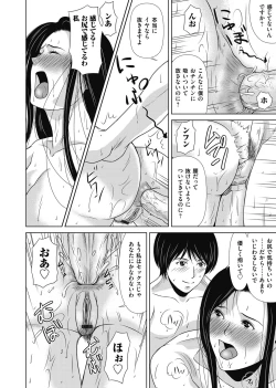 Page 34 of Ano Hi no Sensei ch 16-21 pluse extra chapter