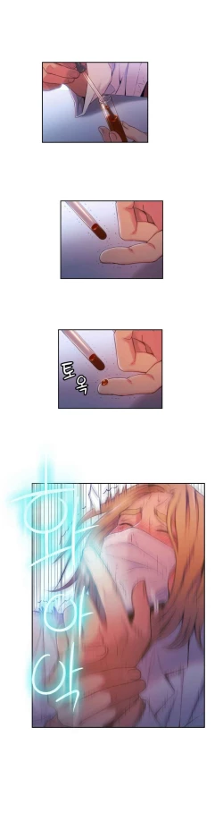 Page 11 of Sweet Guy Ch.63-75