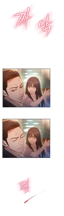 Page 158 of Sweet Guy Ch.63-75