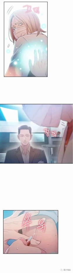 Page 179 of Sweet Guy Ch.63-75