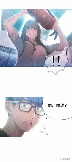 Page 196 of Sweet Guy Ch.63-75