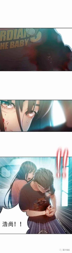 Page 214 of Sweet Guy Ch.63-75