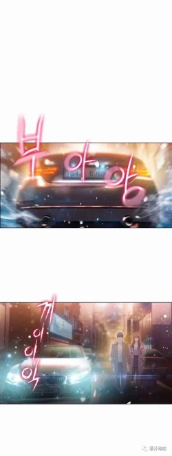 Page 257 of Sweet Guy Ch.63-75