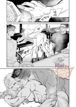 Page 25 of Saiaku no Otoko