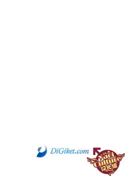 Page 2 of Saiaku no Otoko