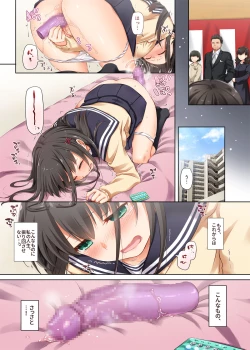 Page 15 of DLO-03 Kare to no Yakusoku 3