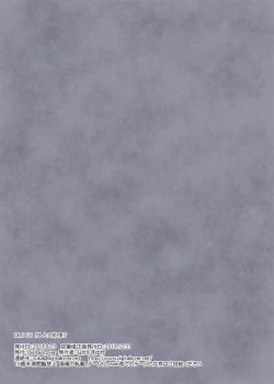 Page 63 of DLO-03 Kare to no Yakusoku 3