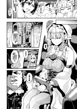 Page 2 of Hedonic Nerve