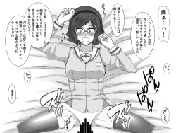 Page 187 of Kusurizuke! Sennou! Kikai Kaizou! Kuroochi Bitch-ka Heroine +α