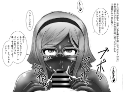 Page 198 of Kusurizuke! Sennou! Kikai Kaizou! Kuroochi Bitch-ka Heroine +α