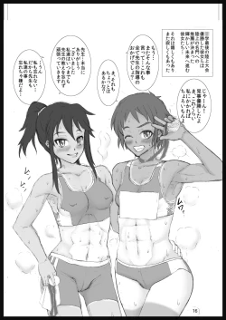 Page 204 of Kusurizuke! Sennou! Kikai Kaizou! Kuroochi Bitch-ka Heroine +α