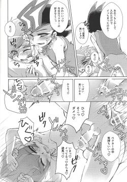 Page 35 of Stand by me