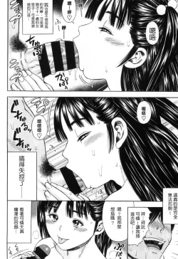 Page 77 of Getsu Ka Sui Moku Kin Do Ecchi