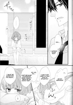 Page 8 of Daybreak no Koibito