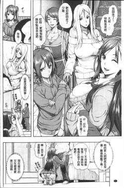 Page 19 of Miuriduma