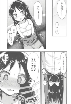 Page 10 of Charming Growing