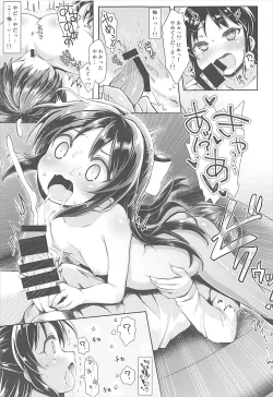 Page 14 of Charming Growing