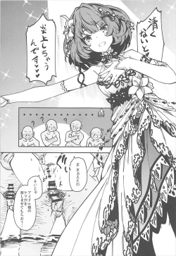 Page 10 of Takagaki Kaede no Konyoku Onsen Hitoritabi Bon + C93 Omake Bon