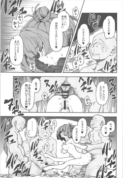 Page 12 of Takagaki Kaede no Konyoku Onsen Hitoritabi Bon + C93 Omake Bon