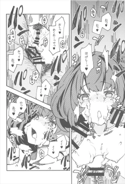 Page 15 of Takagaki Kaede no Konyoku Onsen Hitoritabi Bon + C93 Omake Bon