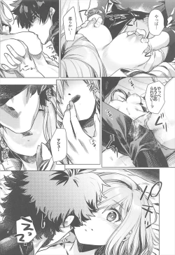 Page 9 of Senpai Konban wa... Doushimasu?