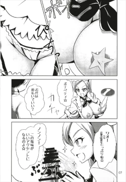Page 7 of Nama Ciel