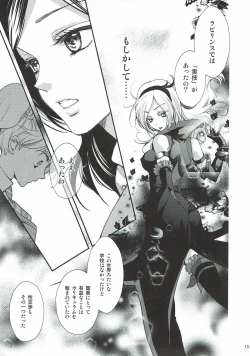 Page 12 of Honey Happy