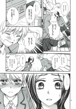 Page 14 of Honey Happy