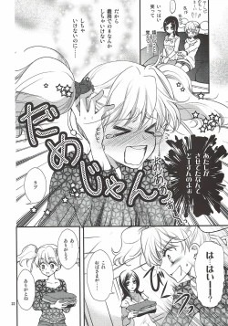 Page 21 of Honey Happy