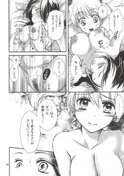 Page 27 of Honey Happy