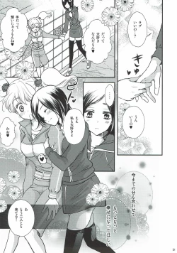 Page 30 of Honey Happy