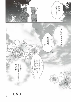 Page 31 of Honey Happy