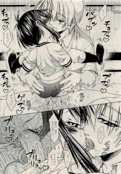 Page 151 of COMIC RiN 2009-06