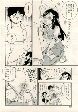 Page 360 of COMIC RiN 2009-06