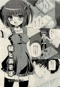 Page 93 of COMIC RiN 2009-06