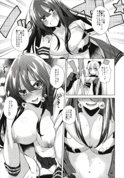 Page 7 of Yoru no Uchiage Order!!