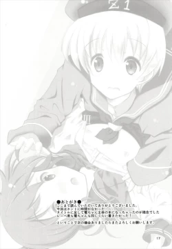 Page 17 of Inazumakyun 3