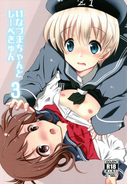 Download Inazumakyun 3