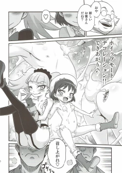 Page 19 of Kirakira Genki ni naru Chocolate!!