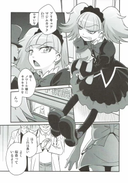 Page 2 of Kirakira Genki ni naru Chocolate!!