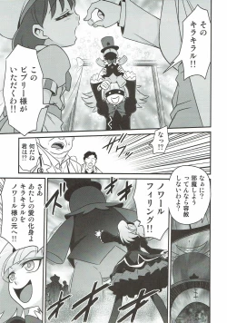 Page 4 of Kirakira Genki ni naru Chocolate!!