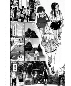 Page 2 of Enkou Ojisan | Mister Enkou Episode VII