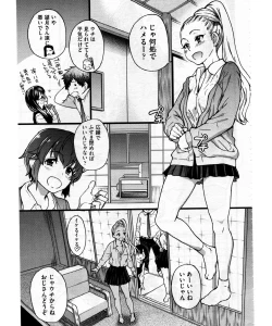 Page 7 of Enkou Ojisan | Mister Enkou Episode VII
