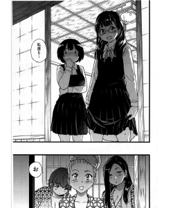 Page 17 of Enkou Ojisan | Mister Enkou Episode VIII