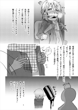 Page 6 of Bicth JK fuu Cocoa-kunno Enkou Bon