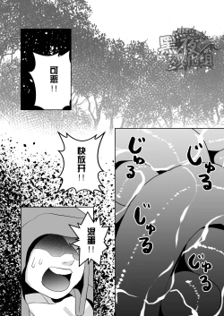 Page 4 of Uma no Onii-san o Ijiru Hon | 被玩弄的马哥哥