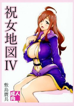 Download Noro Chizu IV