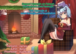 Page 26 of Shireikan no Otetudai | Commander’s Helper