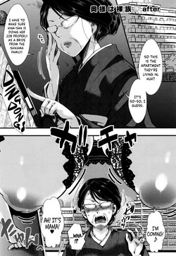 Download Oku-sama wa Razoku after | My Wife is a Nudist after