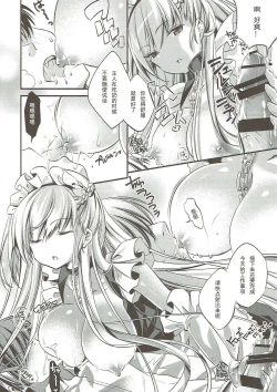 Page 10 of Onegai! Belfast